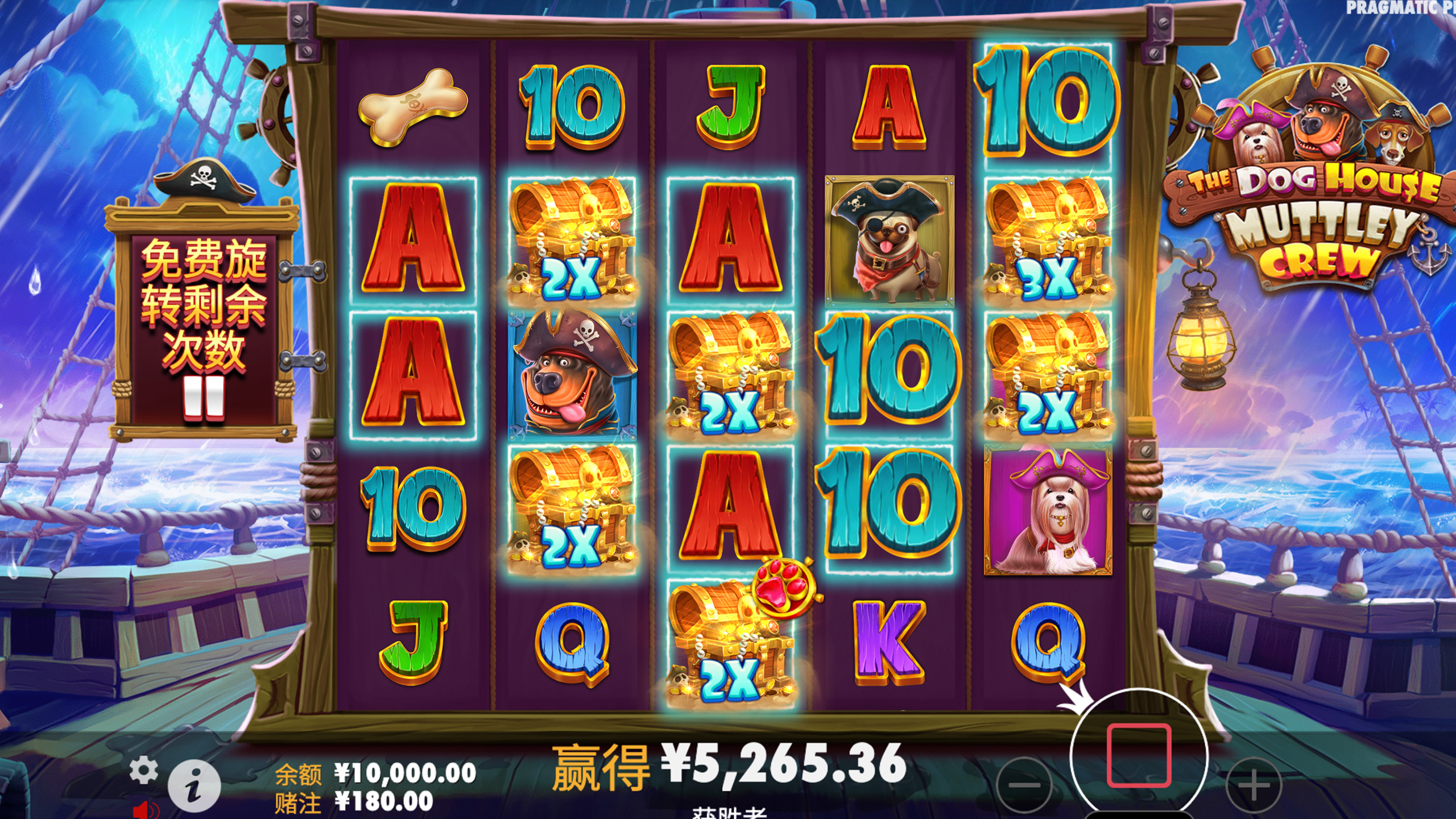 PP電子汪汪之家